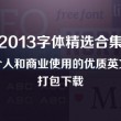 word2013最后一页空白页删不掉