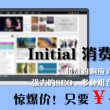 房缺2孔型