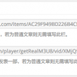 网上下载word要收费怎么免费